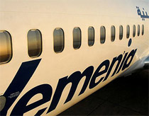 Tìm thấy hộp đen của máy bay Yemen